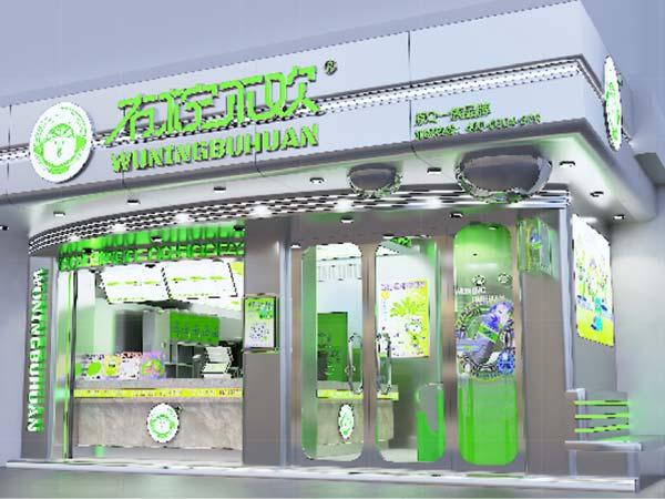 门店效果图