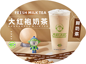 大红袍奶茶