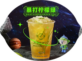 暴打柠檬绿1