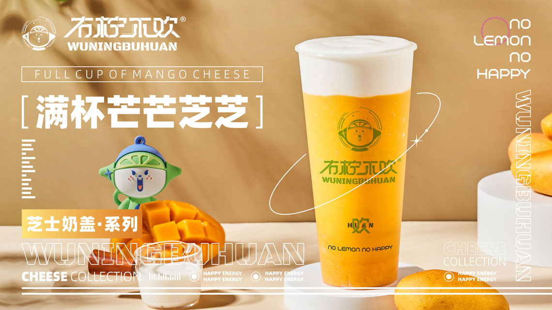 满杯芒芒芝芝.jpg