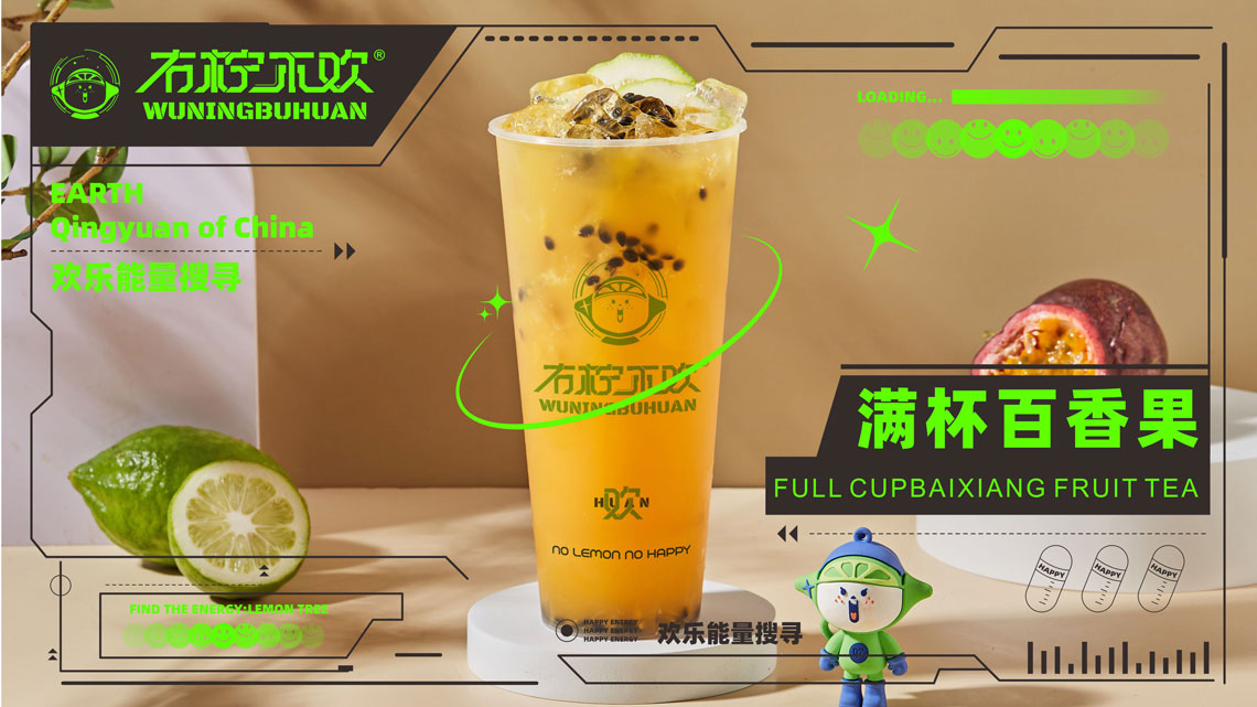 满杯百香果.jpg
